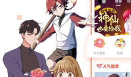 动漫本子网站,探索二次元世界的奇幻之旅