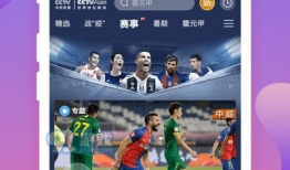 91电视在线直播网站,畅享海量精彩节目，尽在指尖