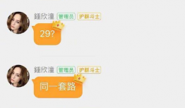 娱乐圈的员工吃瓜事件真相,揭秘幕后真相与人物关系